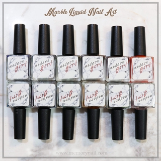 น้ำยาหินอ่อน ชุดใหญ่ 12 ขวด Marble Liquid Modern Girl