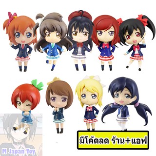 ฟิกเกอร์ งานแท้ - Love Live / Chobirume Chibi Vol.1-3 [ Love Live ]