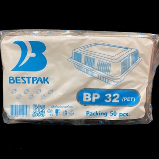 กล่องใส PET BP-32 50 ใบ