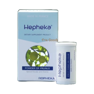 Hepheka เฮฟฟีก้า 🤫ส่งฟรี+ของแถม🤫 อาหารเสริมบำรุงตับ ลดการอักเสบตับ ลดไขมันพอกตับ ลดค่าตับสูง ล้างพิษตับ