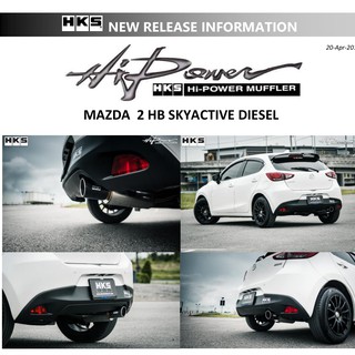 ท่อ HKS Mazda 2 1.5D 5ประตู ดีเซล Skyactiv