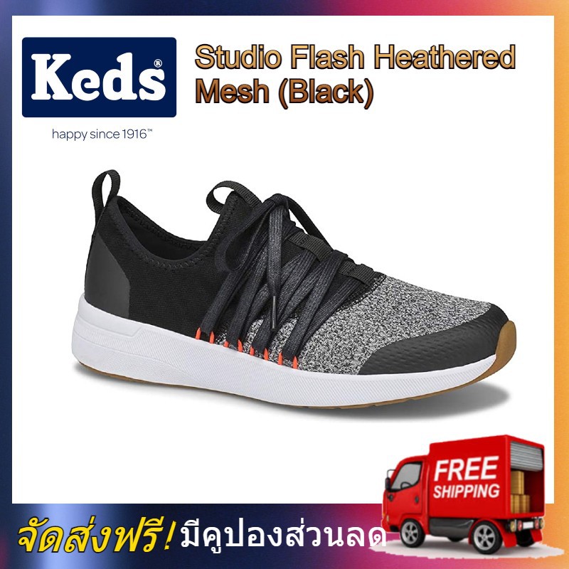 KEDS WF59170 Women's Studio Flash Heathered Mesh (Black) Sneaker รองเท้าสตรี Keds รองเท้า เค็ด Fasion Sneaker สีดำ
