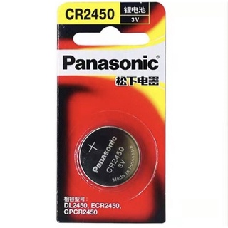 Panasonic CR2450 Lithium 3V แพคเดียว 1ก้อน ของแท้