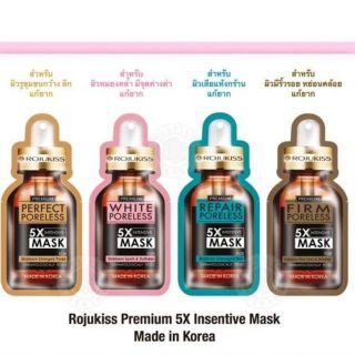 rojukiss x5 intensive mask  (12 ชิ้น)