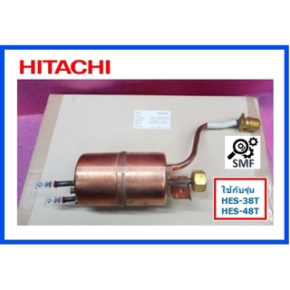 ฮิตเตอร์เครื่องทำน้ำอุ่นฮิตาชิ/Hitachi/HES-3800W*001/อะไหล่แท้จากโรงงาน