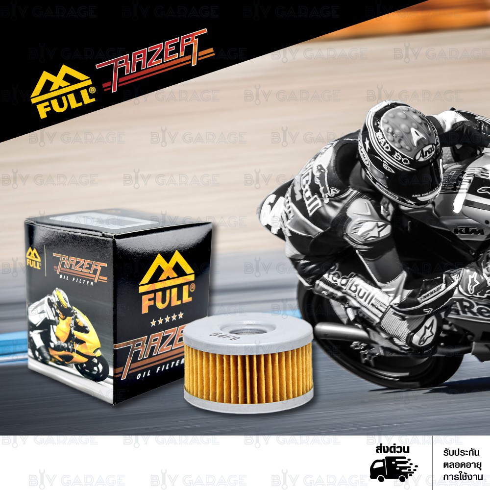 FULL RAZER กรองน้ำมันเครื่องมอเตอร์ไซค์ 【 FR-136 】 ใช้สำหรับมอเตอร์ไซค์บิ๊กไบค์  SUZUKI DR250, TU250