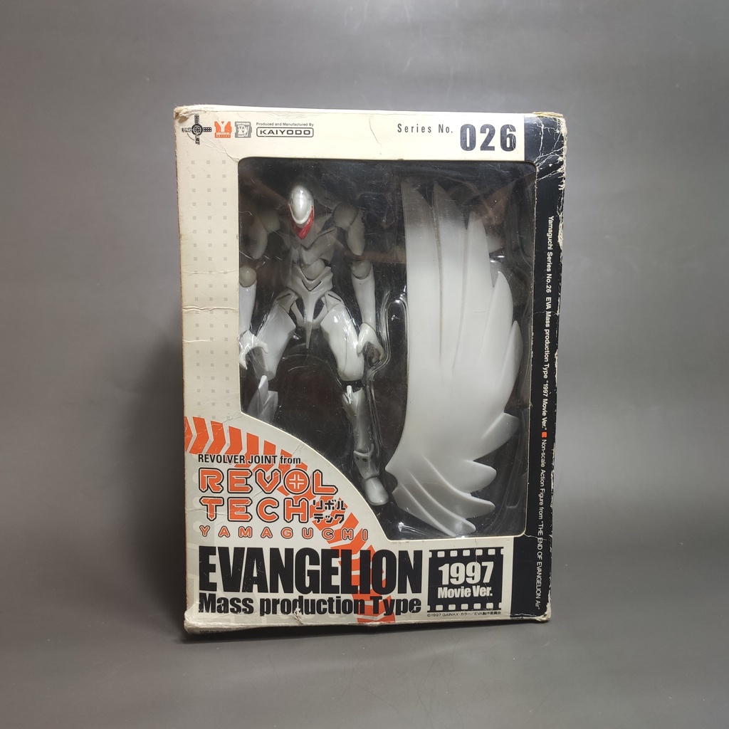 Revoltech - Evangelion - Mass Production - No. 026 (Kaiyodo)