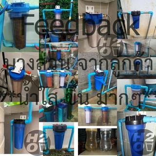 HDK เครื่องกรองน้ำ 1 ขั้นตอน เครื่องกรองสำหรับกรองน้ำใช้ ราคาถูก ฟรีไส้กรองหยาบ 1ชิ้น ⭐️SALES⭐️