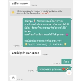 🌈ของแถมจีบลูกค้า🌈 ธูปไอ้ไข่พร้อมการ์ด **ขั้นต่ำ20ชิ้น**