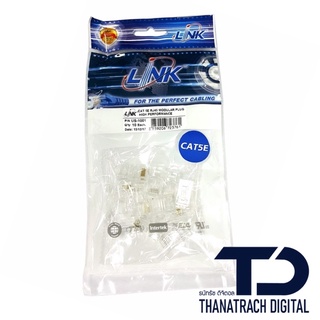 หัวแลนตัวผู้ LINK ร่น US-1001  LINK RJ45 CAT5E