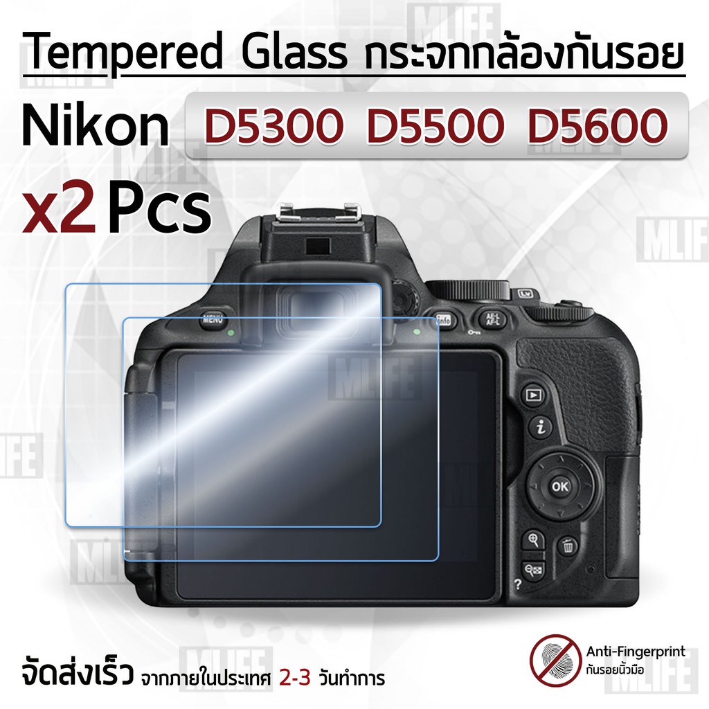 กระจก Nikon รุ่น D5300 D5500 D5600 กระจกกันรอย ฟิล์มกันรอย ฟิล์มกระจก กล้อง เคส - Tempered Glass