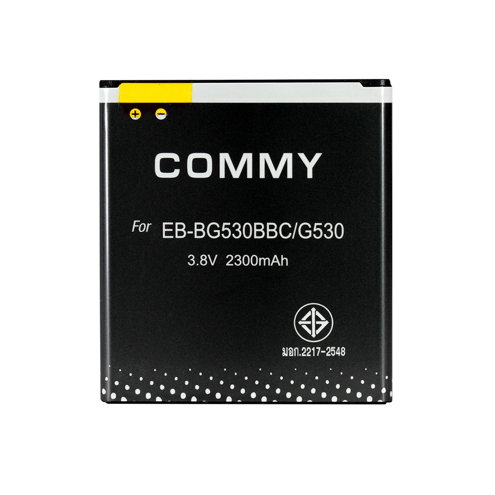 Commy Battery Samsung Galaxy J5/Grand Prime