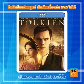 หนัง Bluray Tolkien (2019)