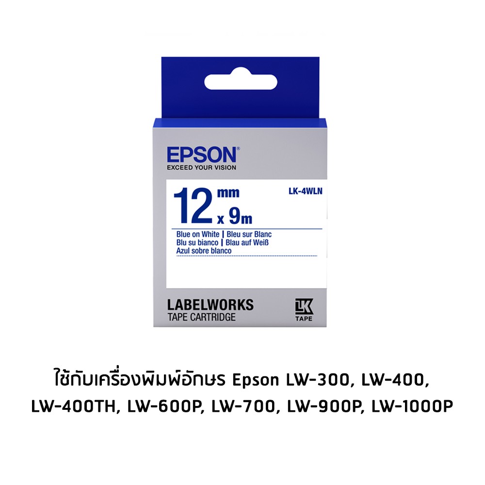 เทปเครื่องพิมพ์ฉลาก Epson LabelWorks LK-4WLN 12 mm อักษรน้ำเงินบนพื้นขาว (9M)