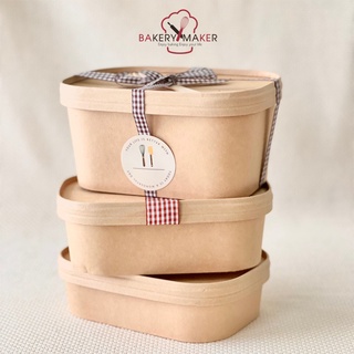 กระป๋องกระดาษผืนผ้า คราฟท์ 3 ขนาด Kraft paper take away box กล่องคุกกี้ กล่องเค้ก เกาหลี กล่องกระดาษ กล่องข้าว