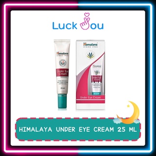 HIMALAYA HERBALS UNDER EYE CREAM 25 ML ครีมบำรุงรอบดวงตา ลดรอยหมองคล้ำ และริ้วรอย