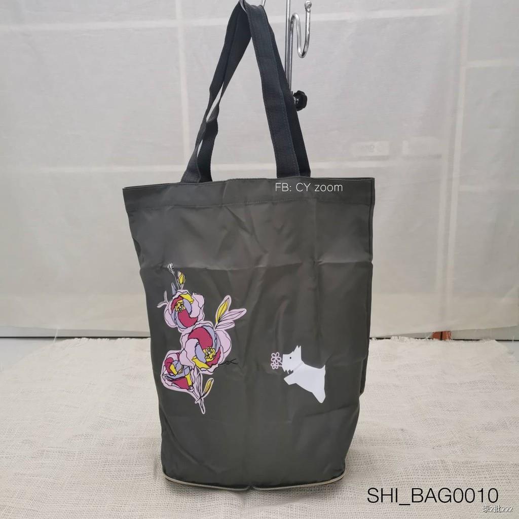 กระเป๋า Shiseido Valentine Eco Bag By Radley (ใบใหญ่พั