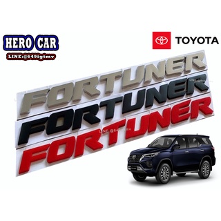 โลโก้ LOGO Fortuner 3D ตัวอักษร ตัวใหญ่ ติดฝากระโปร่งรถยนต์ TOYOTA Fortuner