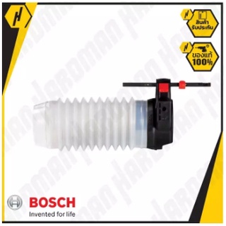 Bosch ท่อดักฝุ่น ใช้กับสว่านโรตารี่ รุ่น 1600A00D6H  #508