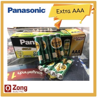 ถ่านไฟฉาย / แบตเตอรี่ AAA (4ก้อน) พานาโซนิค แท้100% ของใหม่ BATTERY รุ่นEXTRA