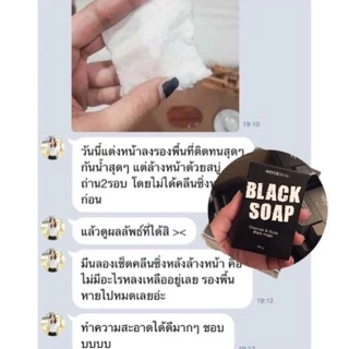 ส่งไว สบู่ถ่าน ชาร์โคล ผสมกลูต้า​คอลลาเจน​ 🚀ส่งด่วน2ชม กรุงเทพ ปริมณฑล ⚫