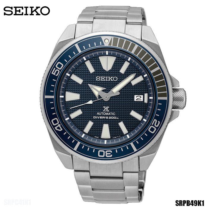นาฬิกาข้อมือผู้ชาย สายสแตนเลส SEIKO Prospex Samurai Blue Textured Automatic Diver's 200m SRPB49K