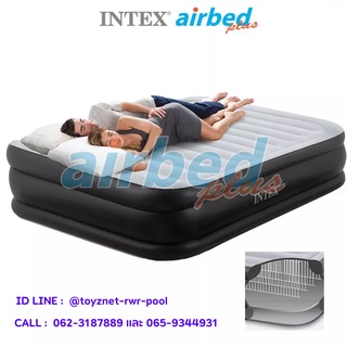 Intex ที่นอนเป่าลม เดอลุกซ์พิลโล่เรสท์ 5 ฟุต (ควีน) 1.52x2.03x0.42 ม. ที่สูบลมไฟฟ้าในตัว รุ่น 64436