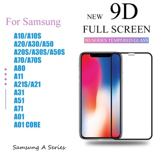 ฟิล์มกระจกนิรภัย 9D Samsung Galaxy A02 A02S A12 A32 A10 A10S A20 A20S A30 A30S A50 A50S A70 A70S A80 A11 A21 A21S A31 A51 A71 A01 Core คุณภาพสูง