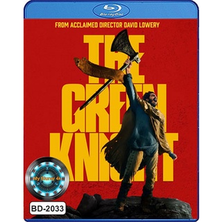 Bluray หนังใหม่เสียงไทยมาสเตอร์ The Green Knight ศึกโค่นอัศวินอมตะ