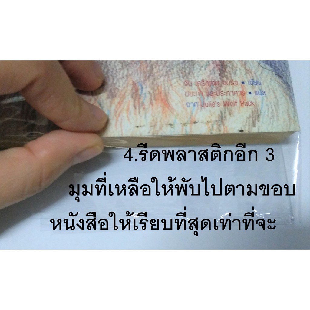 Thumbnail 5