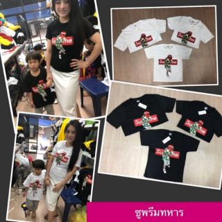 ซูพรีมทหาร เสื้อเด็ก เสื้อคู่ เสื้อครอบครัว