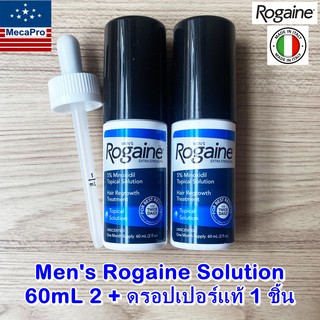 Mens Rogaine® Solution 60mL โรแกน ชนิดน้ำ 2 ขวด FREE ดรอปเปอร์แท้ 1 ชิ้น