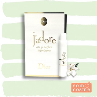 น้ำหอม Dior J’adore EDP Infinissime 1 ml.