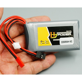 HJ (Lipo) 2200mA/7.4V/8C  Lipo 2 Cells