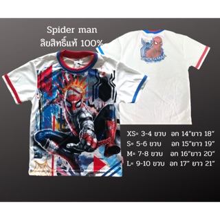 เสื้อเด็กspider man 🌈💕งานลิขสิทธิ์แท้(พร้อมส่ง)