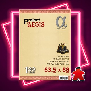 【Supply】 Project Aegis 63.5 * 88 mm ซองใส่การ์ด แบบใส  หนา 60 microns  α (Alpha) clear sleeves