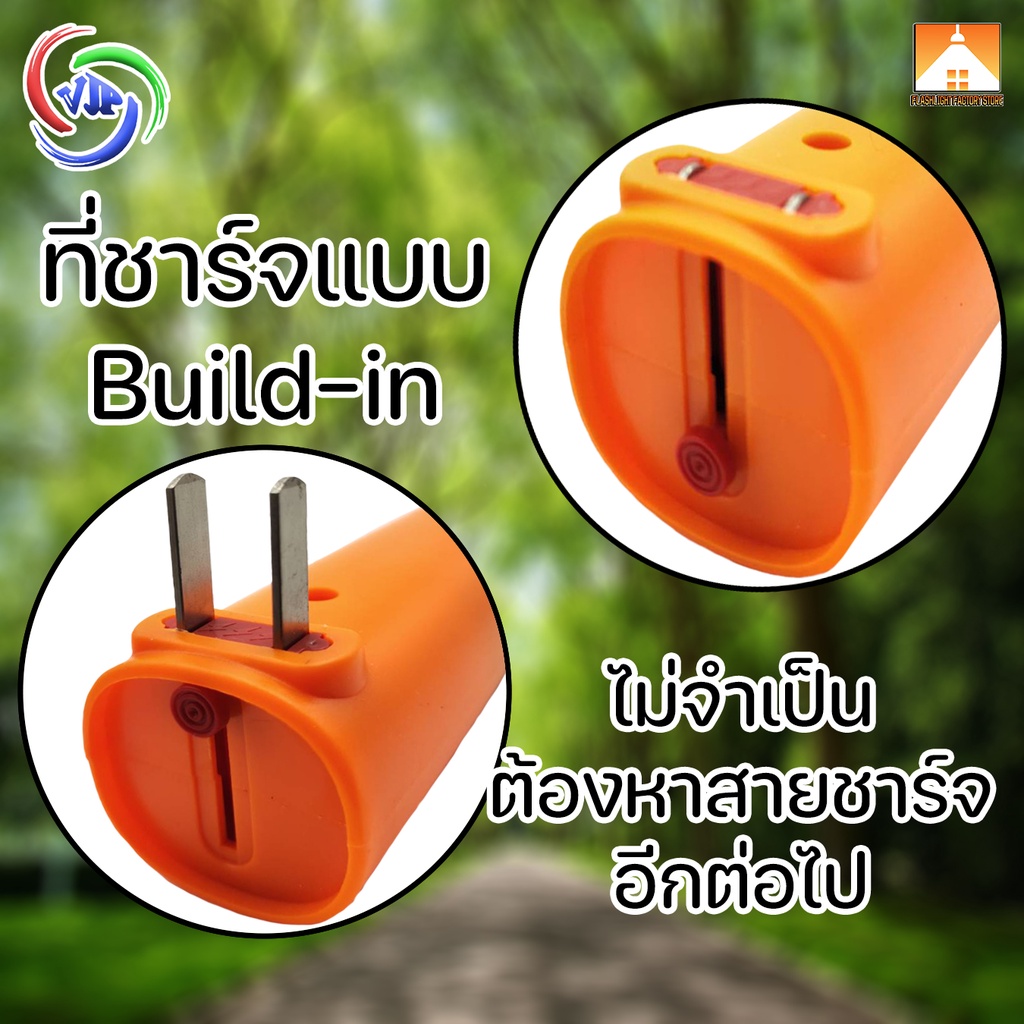 [FFS] VJP-559 ไม้ตียุงไฟฟ้า 2In1 ไม้ช็อตยุง ชาร์จไฟบ้าน ไม้ตียุง มีไฟ LED ไฟแรง ที่ตียุง ขาเสียบชาร์จในตัว คุณภาพสูง ราคา ถูกที่สุด ดีลบีเคเค แกลเลอรีภาพที่ 3