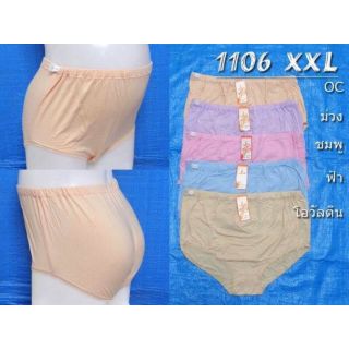 Anny 1106 กางเกงในคนท้อง 2XL