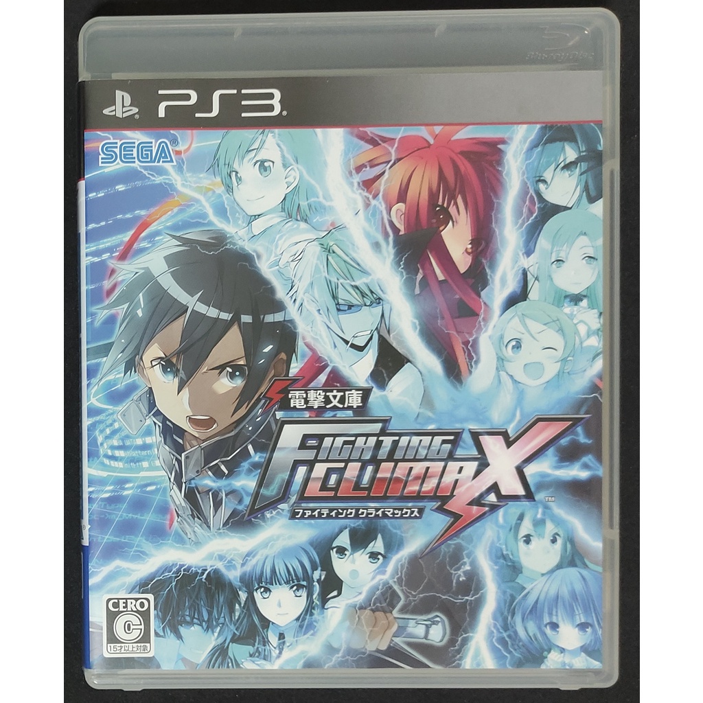 Dengeki Bunko: Fighting Climax แผ่นแท้ PS3 มือ2 (Z2,JP)