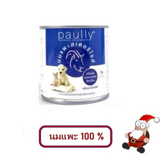 นมแพะสุนัขและแมว Paully 400 ml (สเตอริไรส์) นมแพะ 100%