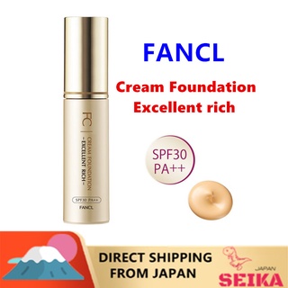 Japan FANCL  Cream Foundation Excellent Rich (SPF30 / PA ++)  20g / ครีมรองพื้นเลิศริช (SPF30 / PA ++) 20g