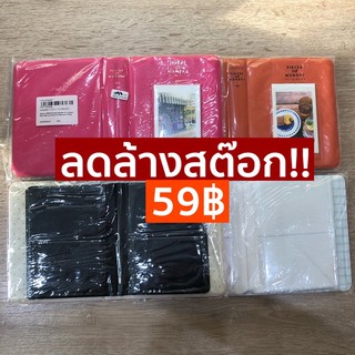 อัลบั้มใส่นามบัตร ใส่บัตร ใส่รูปโพลาลอยด์ 64 ช่อง