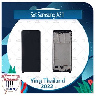 Set  Samsung A31 (แถมฟรีชุดซ่อม) อะไหล่จอชุด หน้าจอพร้อมทัสกรีน LCD Display Touch Screen อะไหล่มือถือ คุณภาพดี