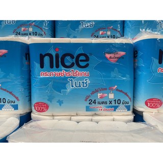 Nice ทิชชู ไนซ์ กระดาษชำระไร้แกน แพ็ค10ม้วน*24เมตร เหนียวนุ่ม สัมผัส สบาย