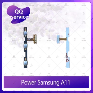 power Samsung A11 อะไหล่แพรสวิตช์ ปิดเปิดพร้อมเพิ่ม-ลดเสียง Power on-off (ได้1ชิ้นค่ะ) อะไหล่มือถือ คุณภาพดี QQ service