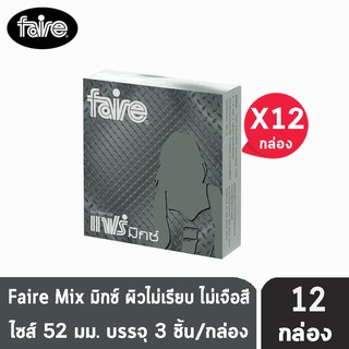 Faire Mix ถุงยางอนามัย แฟร์ มิกซ์ ขนาด 52 มม บรรจุ 3 ชิ้น [12 กล่อง] ผิวไม่เรียบ condom ถุงยาง