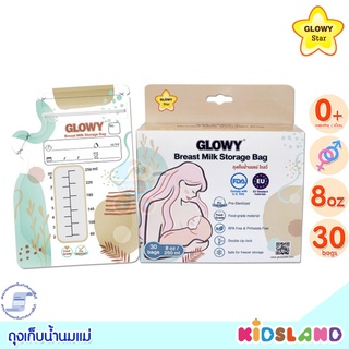 Glowy Star [8oz] [30ถุง] ถุงเก็บน้ำนมแม่ Breast Milk Storage Bag