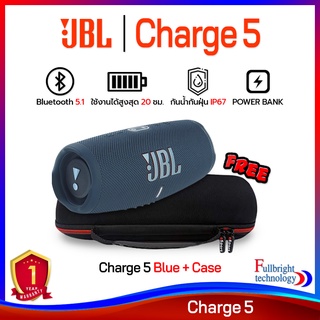 ลำโพงบลูทูธพกพา JBL รุ่น Charge 5 Portable Speaker เล่นเพลงต่อเนื่องถึง 20 ชม. กันน้ำกันฝุ่น IP67 แบตอึด 7500mAh เป็นพาวเวอร์แบงค์ได้ ประกันศูนย์ 1 ปี