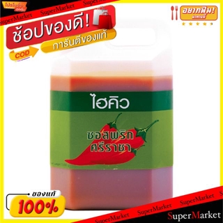 ✨HOT Item✨ Hi-Q ไฮคิว ซอสพริกศรีราชา Chili Sauce Sriracha 5000g 5kg น้ำจิ้มและน้ำสลัด อาหาร อาหารและเครื่องดื่ม