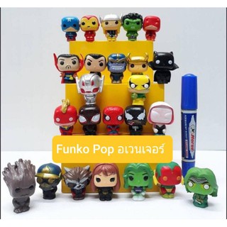 (24 ตัว )โมเดลมาเวลหัวโต mini Funko pop marvel ชุด 24 ตัว